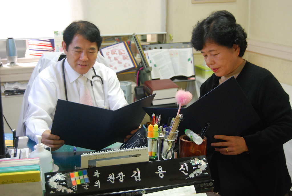 김내과의원 이미지