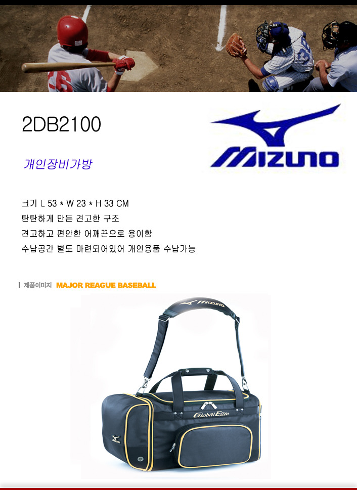쎄일신발 이미지