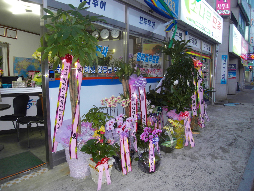 (주)한려 이미지