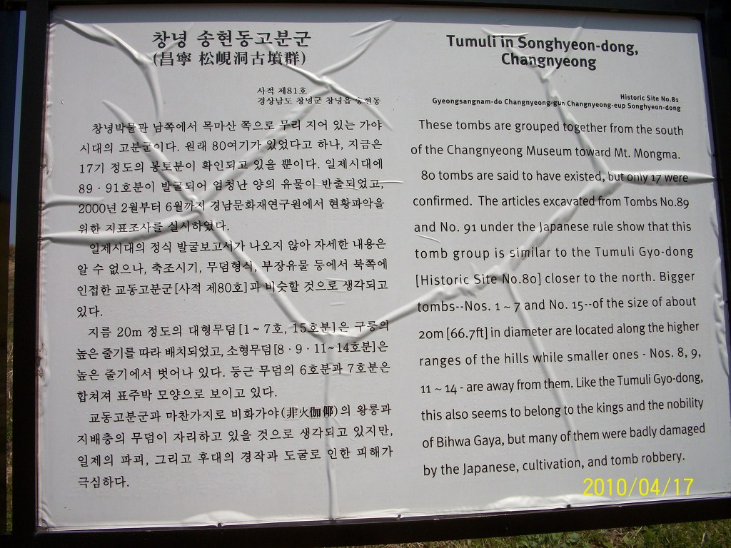 (주)가야고속관광 이미지