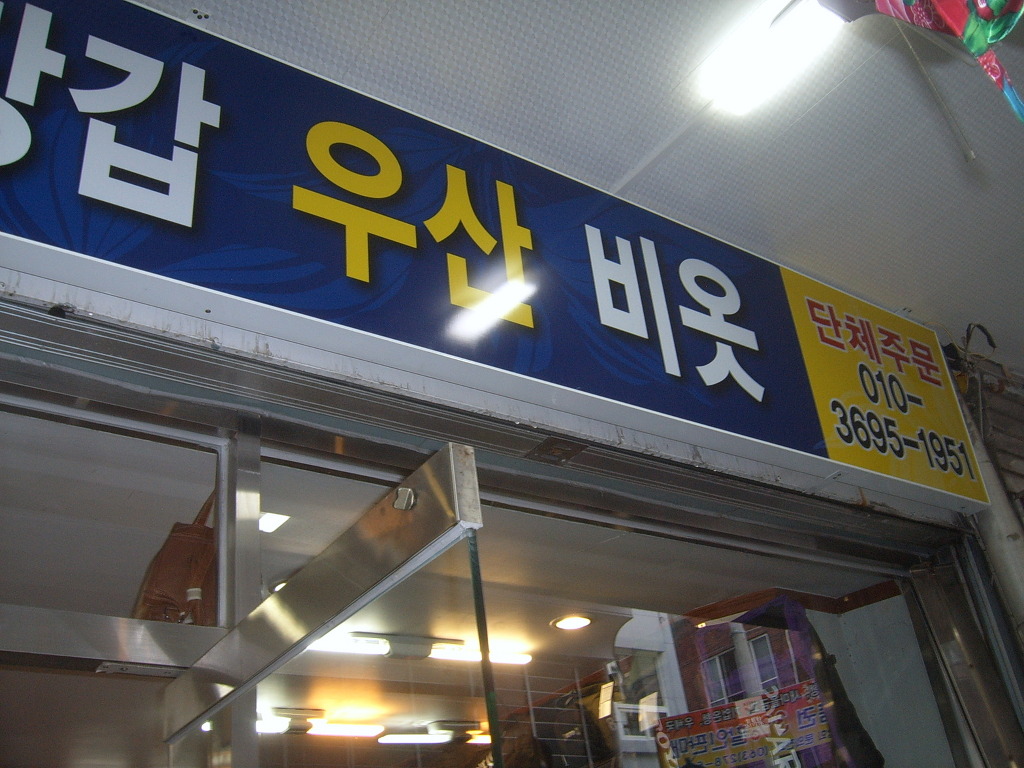 사계절모자가방 이미지