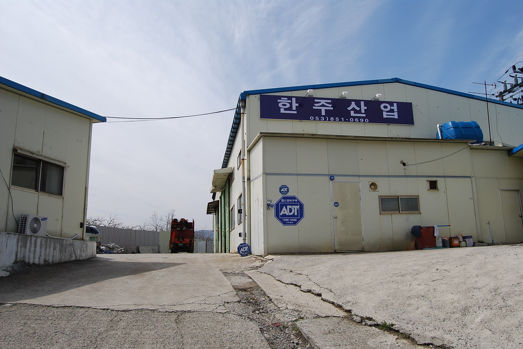 (주)자인산업 이미지