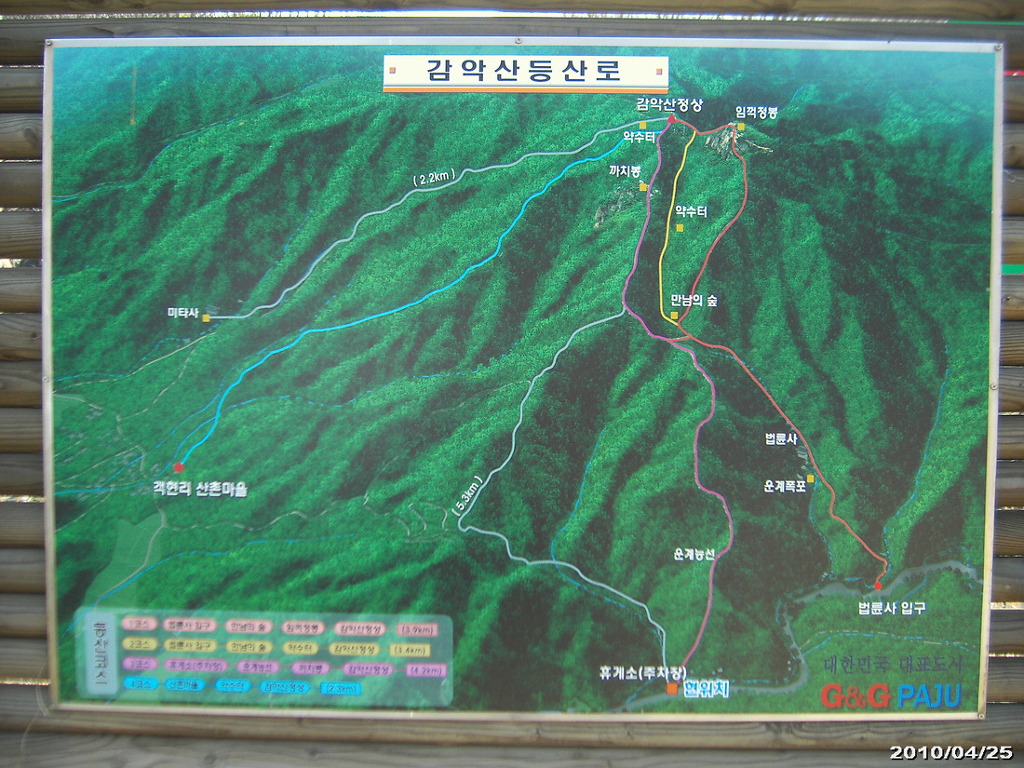 파주감악산 이미지
