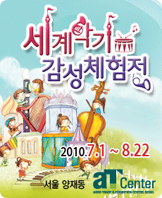 세계악기 이미지