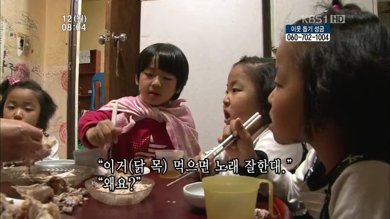 [인간극장] 우리 엄마는 할머니 1부 (감자 주의보 발령!!!) | 인스티즈
