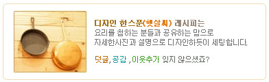 바삭바삭 이미지