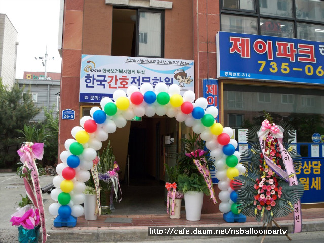 아치당구장 이미지