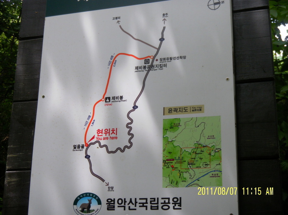 월악산주유소 이미지
