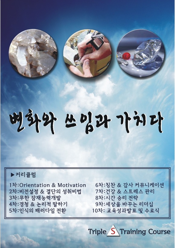 강남커뮤니케이션 이미지