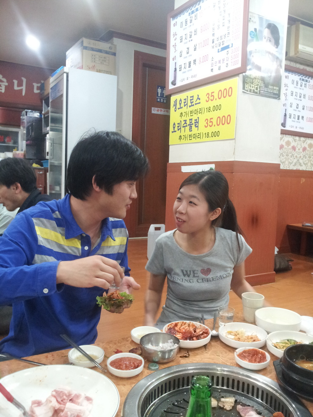 미창갈비 이미지