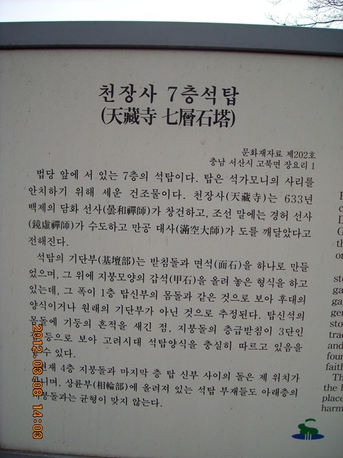 영동농원 이미지