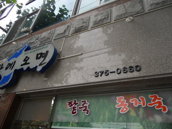 백일주유소 이미지