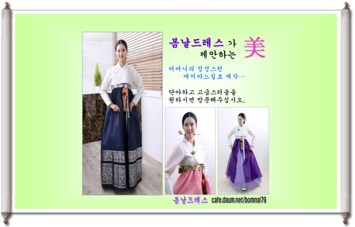 cafe 봄날 이미지