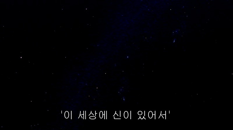 [영화] 혐오스런 마츠코의 일생 -32- | 인스티즈