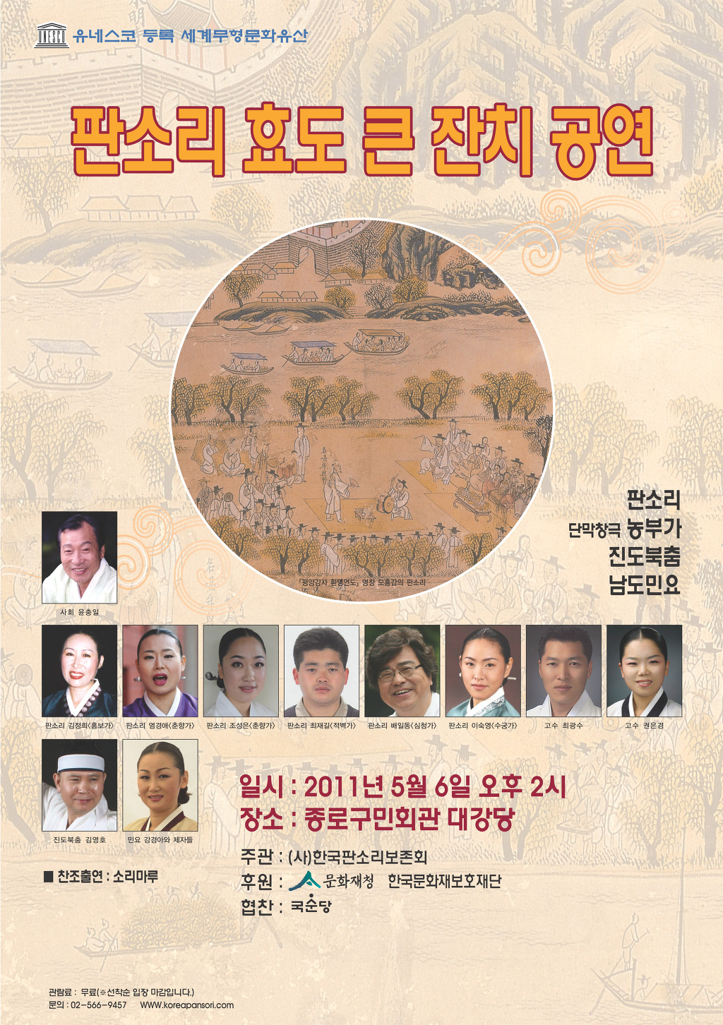 종로회관 이미지