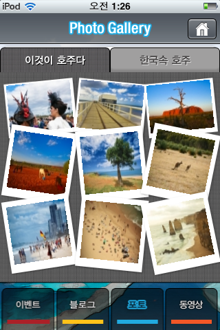 추억커피숍 이미지