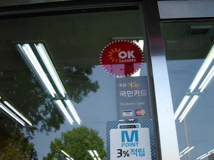 오케이광택 이미지