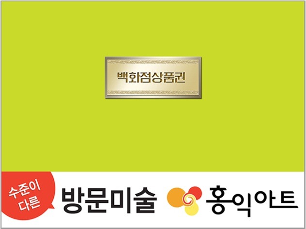 홍익광고 이미지
