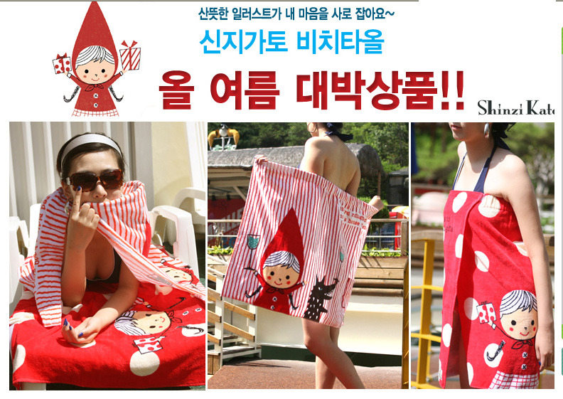 타올짱 이미지