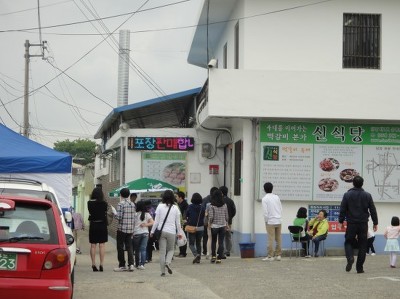 신식당 이미지