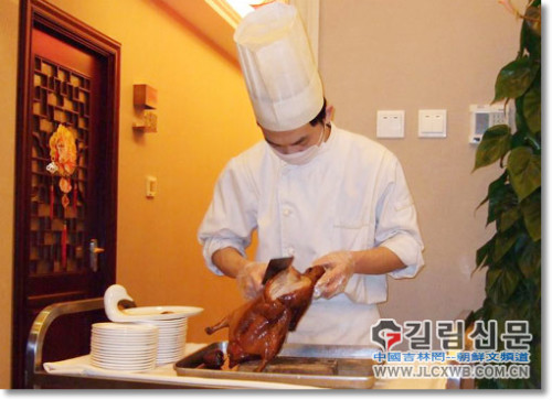 북경오리구이 이미지