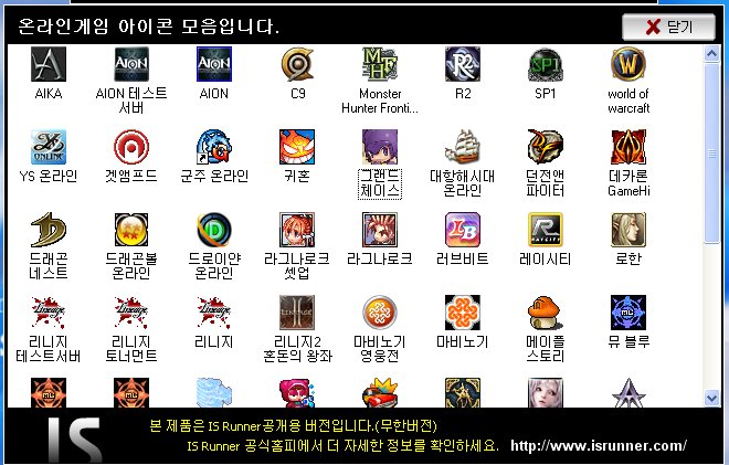 돌탱이PC방 이미지