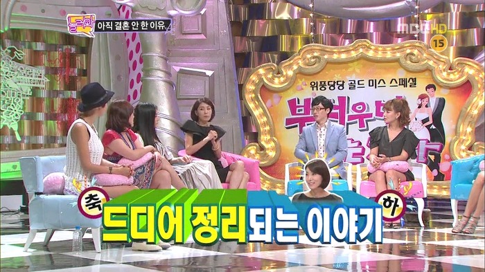 [놀러와] 김서형이 아직까지 결혼을 안한 이유.jpg | 인스티즈