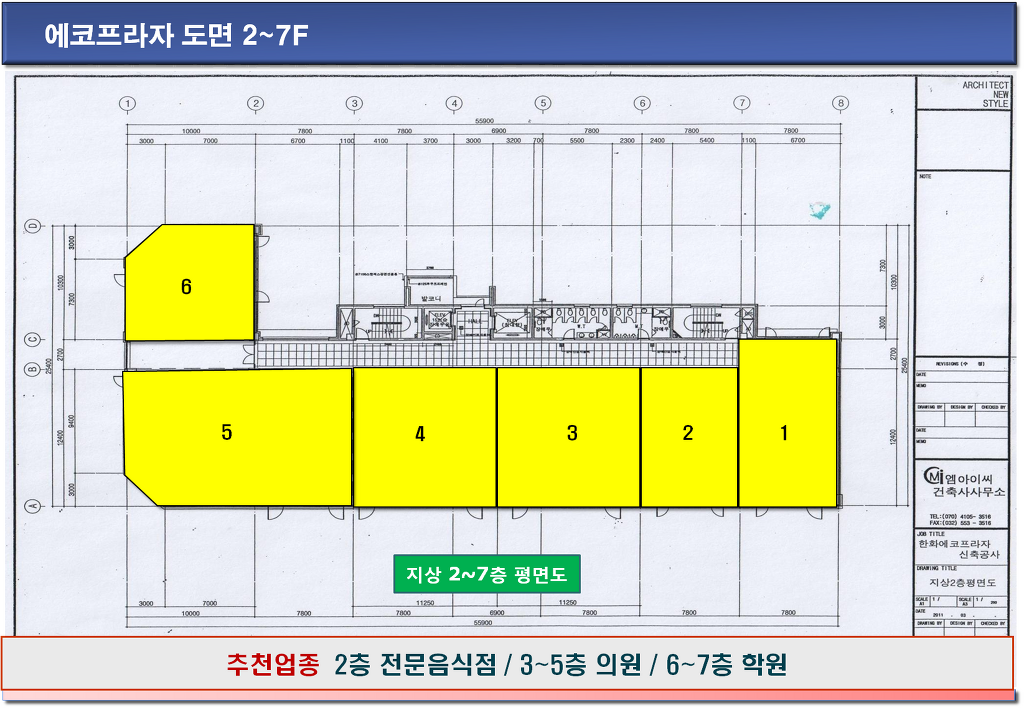 에코플라자 이미지
