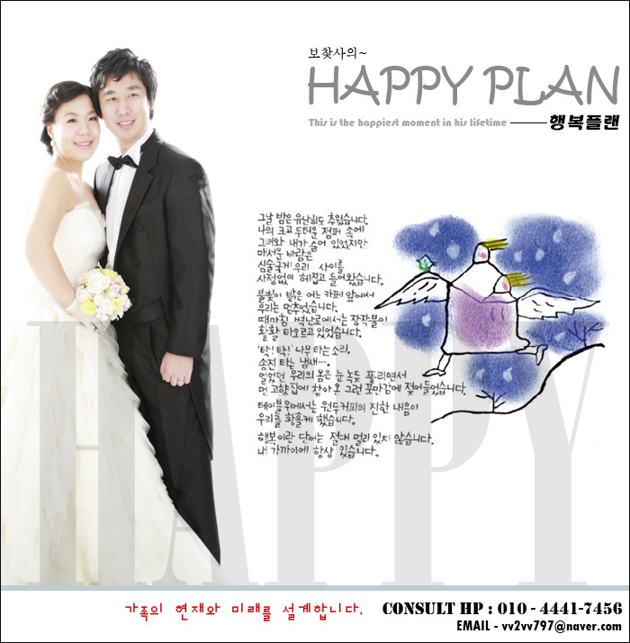보찾사 이미지