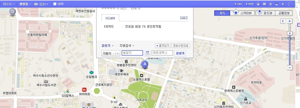 코렉스자전거세상 이미지