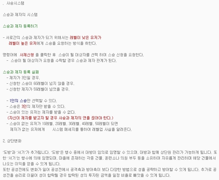 지월드 이미지