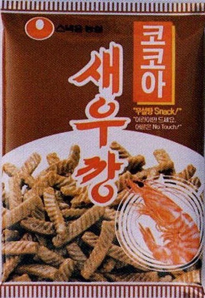 먹어본사람보다 안먹어본사람이 더 많은 전설의 1％과자들 | 인스티즈