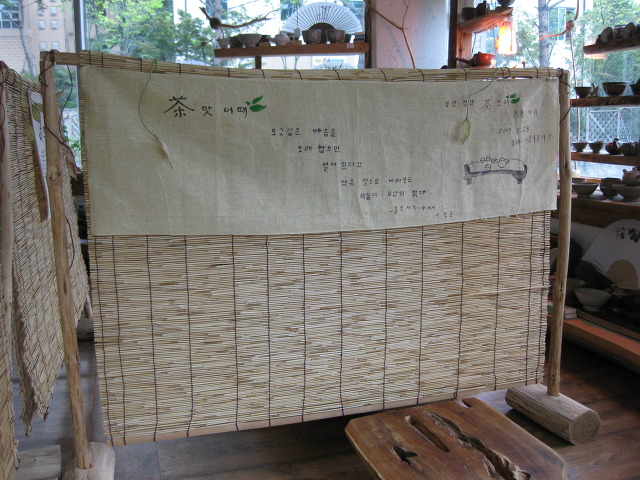 찻집온 이미지
