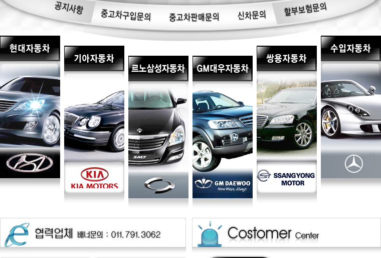안산드림모터스 이미지