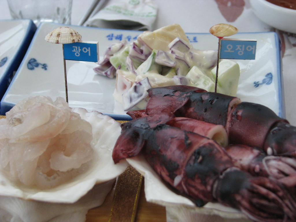 삼해횟집 이미지
