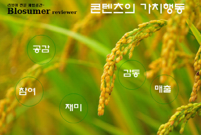 나유통 이미지