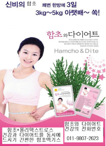 황제흑염소 이미지
