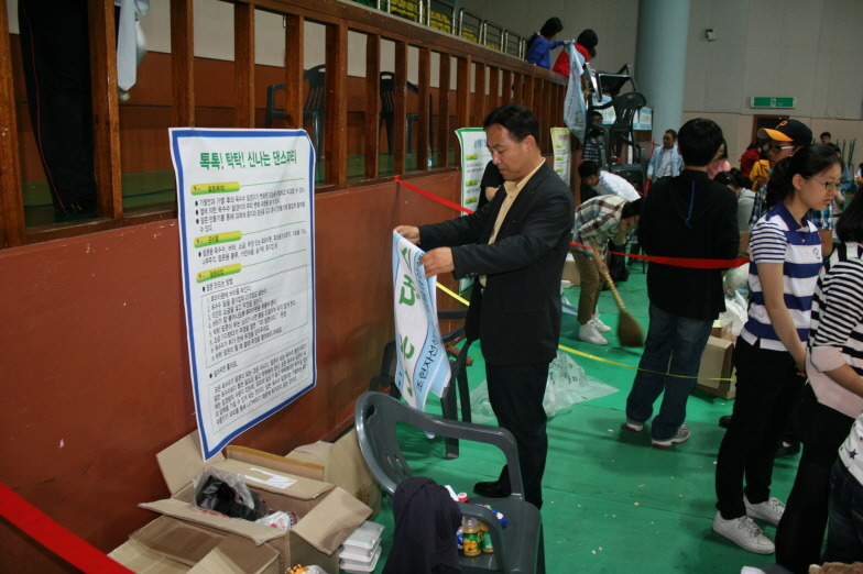 창의과학연구회 이미지