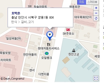 호박촌 이미지