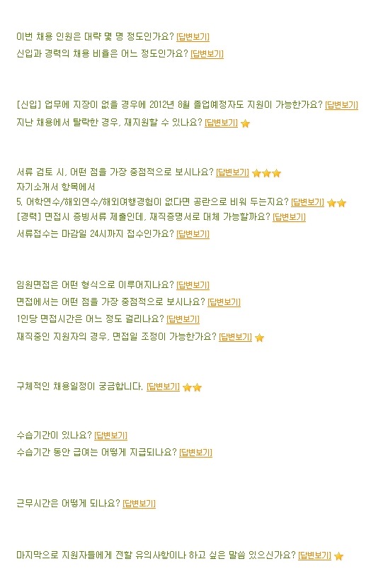이화다이아몬드(주) 이미지