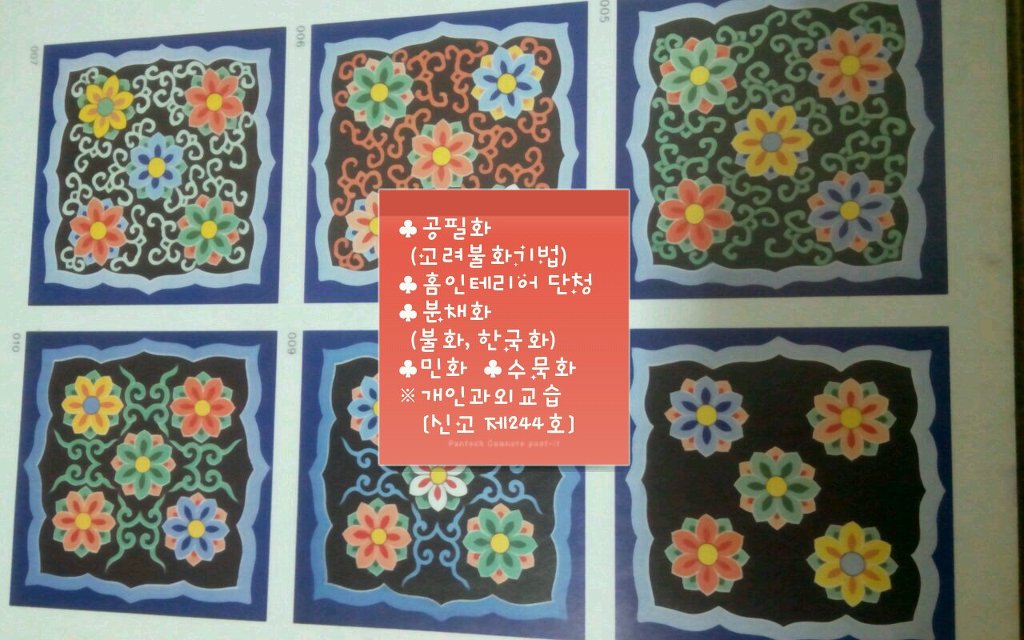 1986인테리어 이미지