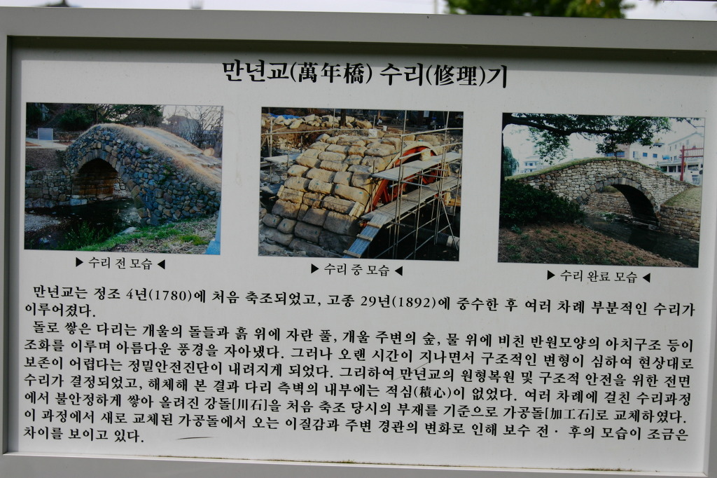 영산원 이미지