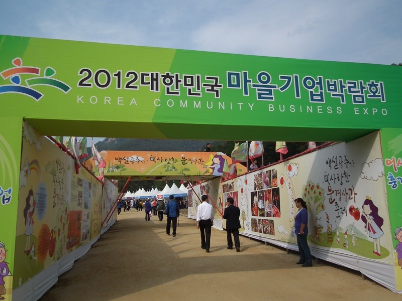 도담영농조합 이미지