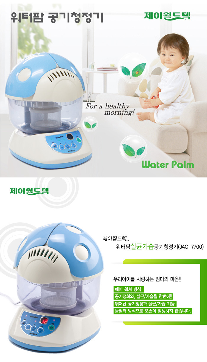 워터팜 이미지