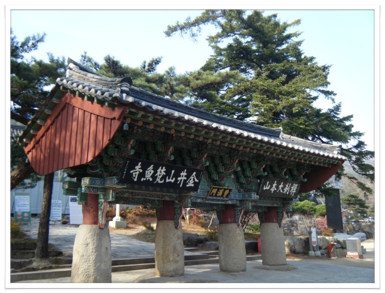 금정산주유소 이미지