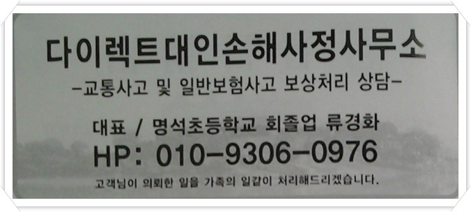 대인기획 이미지