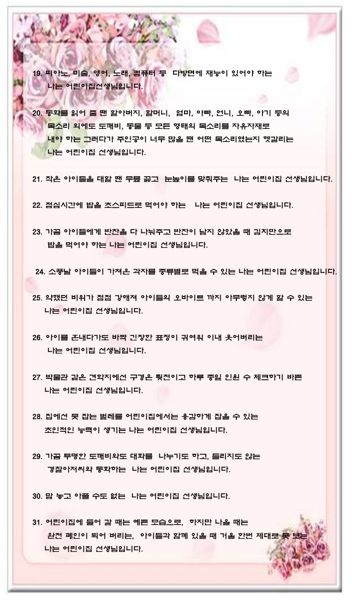 선창어린이집 이미지