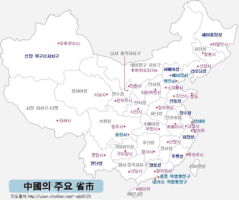 남경루 이미지