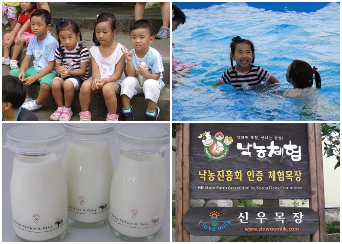 신우축산 이미지