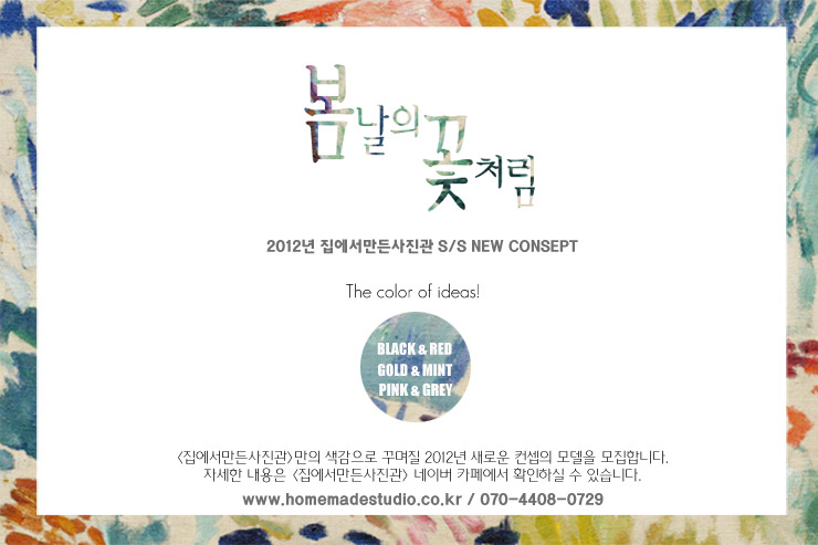 스튜디오집 이미지